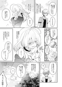 [Satoru] Naka Nitte Donna Kanji desuka? 1-6