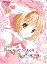 (C90) [TRAP (Urano Mami)] Sakura Festival (Card Captor Sakura)