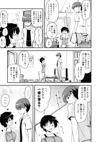 [Hijiri Tsukasa] Otaku no Shitei ga [Digital]