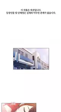 Miss Mystic Ch.1-26 (English) (Ongoing)