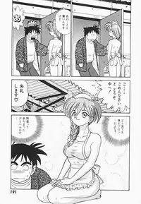 [Aro Hiroshi] Mei Tantei Agasa Kurisu!!