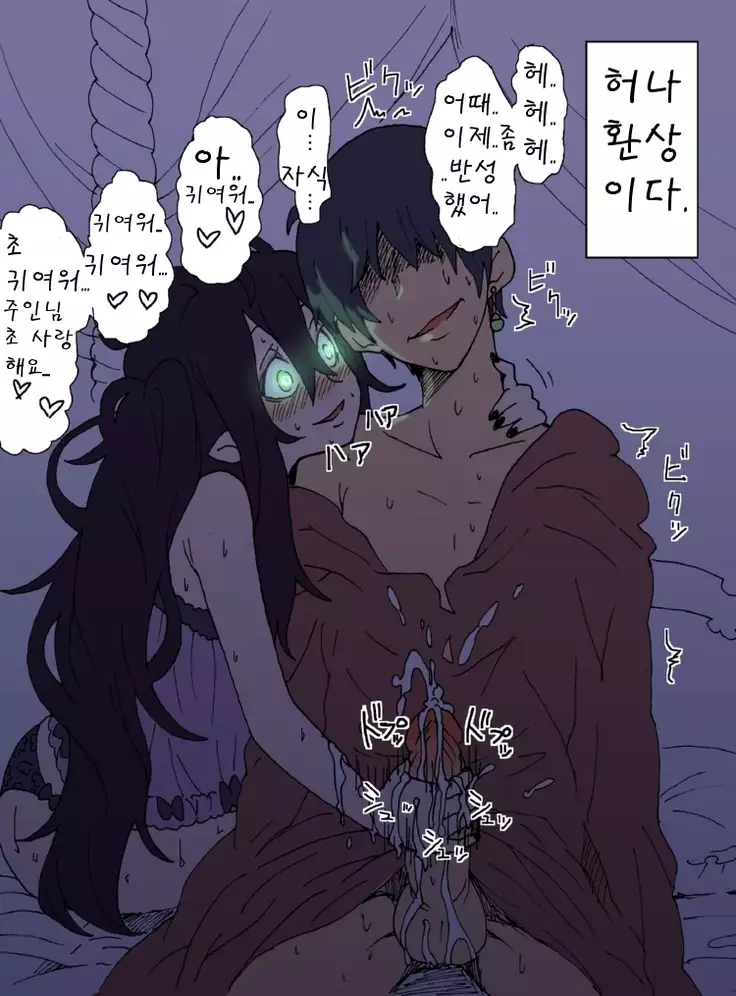 A Priest's Journey in a RPG World