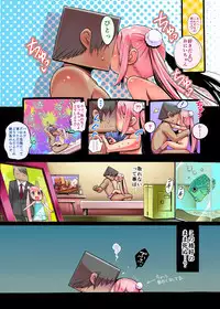 [Chipokan] Shikaku Kyoudai -Chotto dake Kakubatta Sekai no Ohanashi-