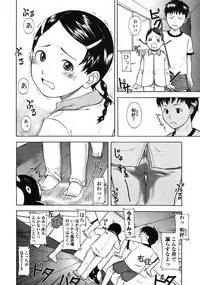 Comic LO 2004-11 Vol. 10