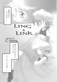 [Saku Saku Circle] Mirukurenbasu