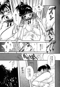 [Anthology] Little Pierce Vol.09