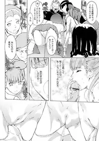 [Clone Ningen] Yomeho to Tsumaho | Yome Hole & Tsuma Hole