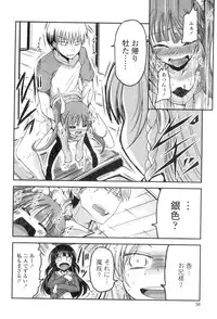 [Sawano Akira] Shikoshisu [Digital]