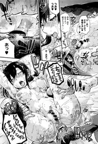 [Uba Yoshiyuki] Suiteki Shoujo