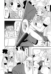 [Anthology] Little Pierce Vol.25