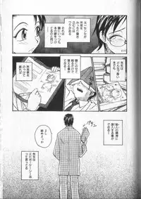 [RaTe] Kimi ni Chichi Are