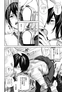 COMIC Koh 2017-07 [Digital]