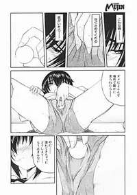 COMIC MUJIN 2004-12