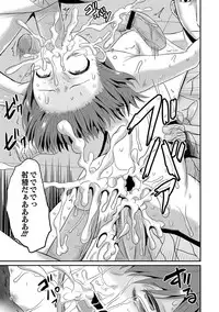 [Kugami Angning] Yoru no Towako 1-wa Jintai Mokei