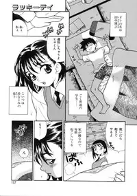 [Yukiyanagi] Binkan Musume