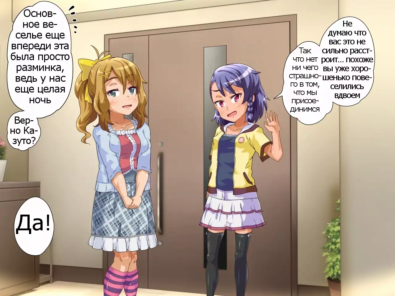 Oya ga Rusu na node Zenra de Hame Hazushichai Mashita!!