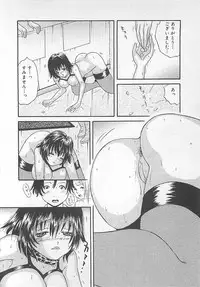 [Getto Manten] Midara-Wana