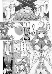 Comic Unreal 2008-06 Vol. 13