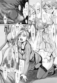 Manga Bangaichi 2016-03