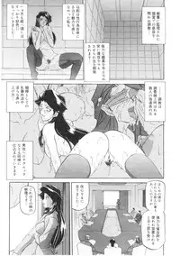 [Sanbun Kyoden] READINESS