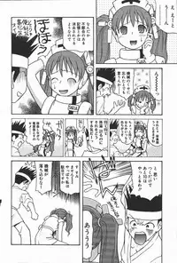 [Himura Eiji] Hadaka no Shinjitsu - Naked Truth.