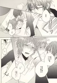 [L-CAT. (Nariko)] Clutch (K)