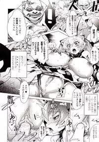 Comic Unreal 2009-10 Vol. 21