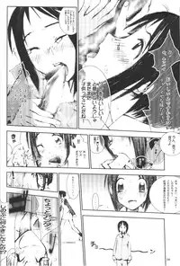 (CR27) [MISS/SAIL (Mugi, Soyosoyo)] LOVE MISSILE (Love Hina)