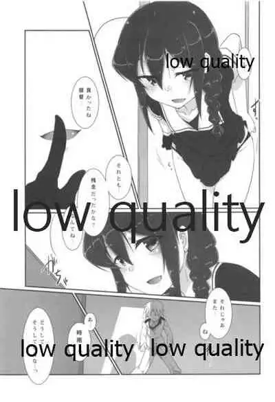 Teitoku no Sei da yo? Kai