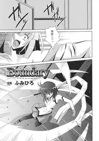 [Anthology] Toushin Engi Vol. 5