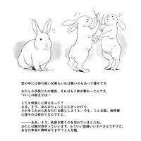 [pink-noise (Mizuiro Megane)] Mama Sho-time Kyoudai Hen