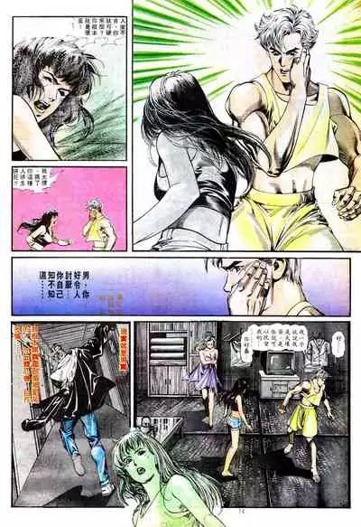 New A Moment of Romance~ Hadougirl