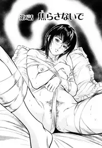 [Hazuki Kaoru] Hotel de Dakishimete Momoiro Toiki hen