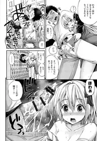 [Yahiro Pochi] Hame Pero