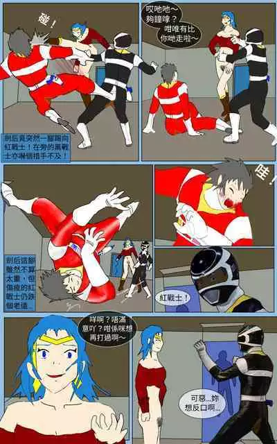 [MA] Mission 32 (Denji Sentai Megaranger)