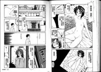 [Ikoma Ippei] Ikoma Ippei JUNK!! Bishoujo Ryoujoku Hen [Chinese]