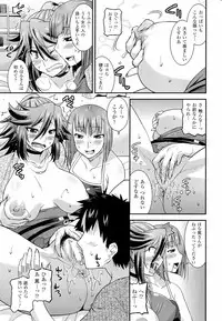 [Utamaro] Namaiki Oppai Banchou