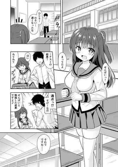 Senpai Gohoubi H Shite