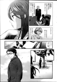 [Kuon Michiyoshi] Zettai Harem ｃｈ.40-52+2