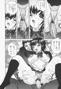 [Urara Hikaru] Bloomer Kyou no Uta