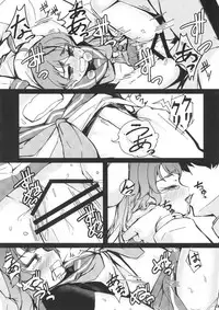 (C94) [Yakimisomura (Utaki)] Gomenne Sado-sama (Kantai Collection -KanColle-) [Chinese] [球磨提督个人汉化]