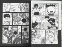 [Anthology] Kyoudai Renka 2