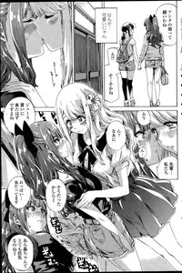 [MARUTA] Nadeshiko Hiyori Ch. 1-6