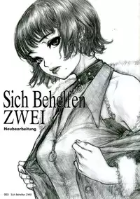(C59) [Studio NEO BLACK (Neo Black)] Sich Behelfen ZWEI (Kizuato) [ENG]