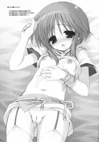 (C73) [BLACK LIST/OFF (hiurar, OKINA)] Easy Open End (Gundam ZZ)