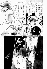 [Arimura Shinobu] Uwaki na Olive