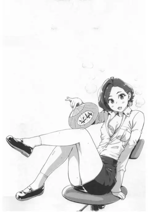 Onna Shunin - Kishi Mieko 1