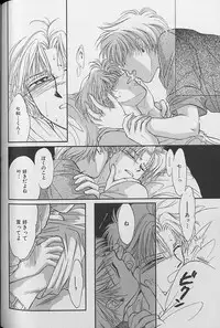 Small Shrine King Zushioh 04