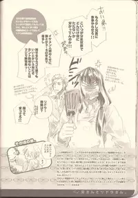 (Teiruzu Saien 30) [Chisha no Mi (Hidaka)] Futari Ecchi. (Tales of Xillia)