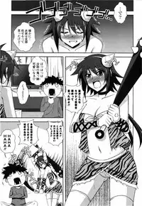 COMIC Potpourri Club 2010-03